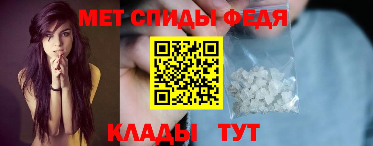 Канаш  Амфетамин Розовый  Amphetamine  Вход с VPN 