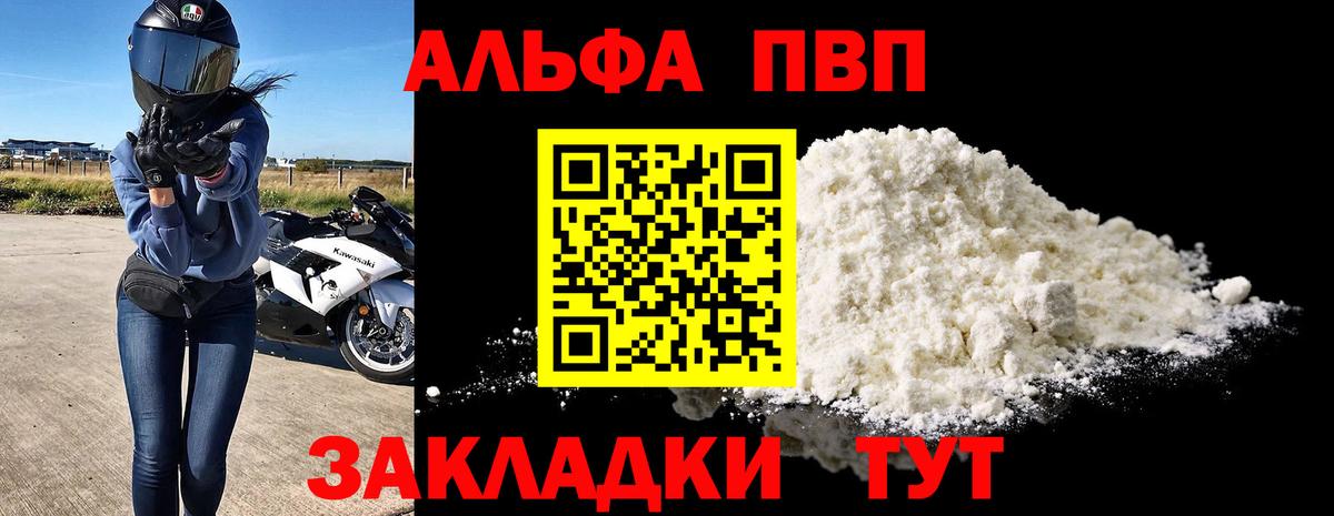 A PVP СК  Альфа ПВП СК КРИС  Вход с VPN  APVP СК КРИС  Канаш 