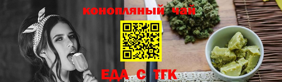 Canna-Cookies марихуана Канаш