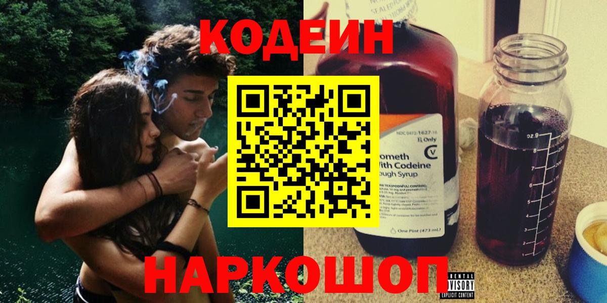 Бошки Шишки  Гашиш  Канаш  Кокаин  Мефедрон кристаллы  Экстази  Вход с VPN  Альфа ПВП СК  
