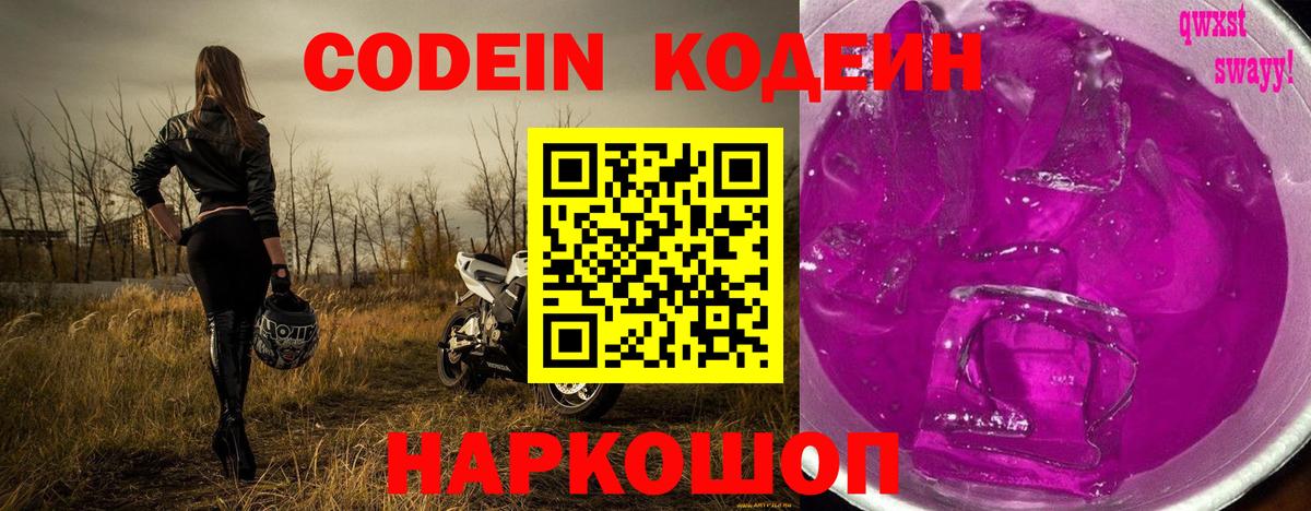 Псилоцибиновые грибы Канаш