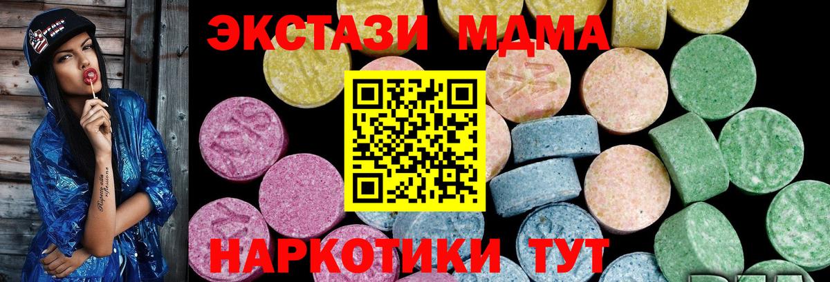 Канаш  Ecstasy TESLA  магазин    Вход с VPN  Экстази 250 мг  Экстази 
