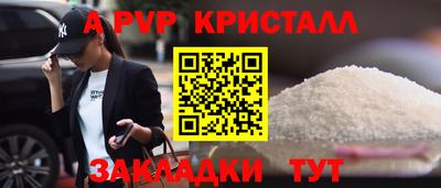 кокаин премиум Краснознаменск