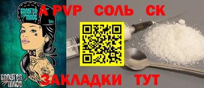 дурь Ярцево