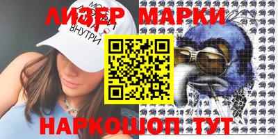 синтетический гашиш Краснокаменск