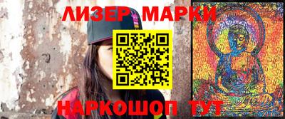 синтетический гашиш Краснокаменск