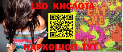 каннабис Краснодар