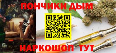 каннабис Краснодар