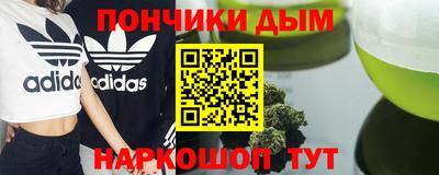 кокаин премиум Краснознаменск