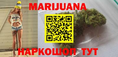 каннабис Краснодар
