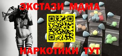 синтетический гашиш Краснокаменск