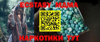 каннабис Краснодар