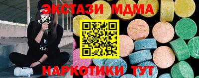 каннабис Краснодар