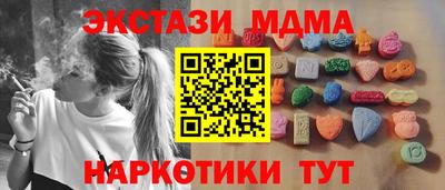 кокаин премиум Краснознаменск
