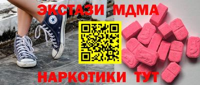 каннабис Краснодар