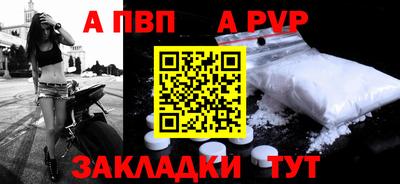 синтетический гашиш Краснокаменск