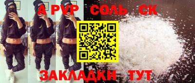 кокаин премиум Краснознаменск