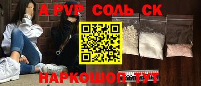 синтетический гашиш Краснокаменск