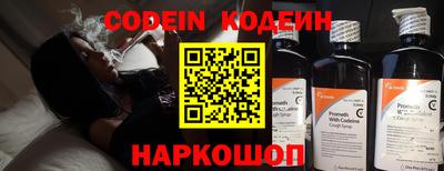 синтетический гашиш Краснокаменск