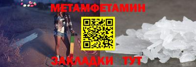 кокаин премиум Краснознаменск
