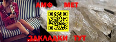 синтетический гашиш Краснокаменск