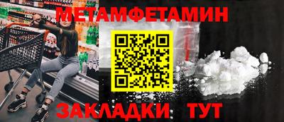 кокаин премиум Краснознаменск