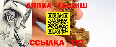 синтетический гашиш Краснокаменск