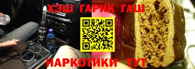 синтетический гашиш Краснокаменск