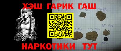 каннабис Краснодар