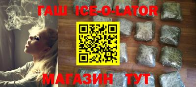 каннабис Краснодар