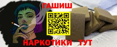 каннабис Краснодар