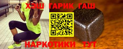 каннабис Краснодар