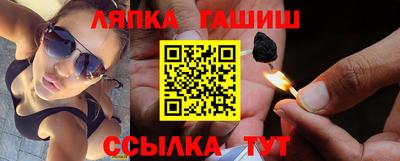 синтетический гашиш Краснокаменск