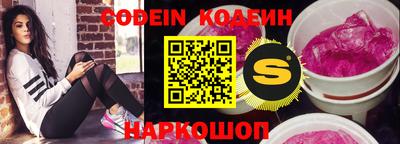 синтетический гашиш Краснокаменск
