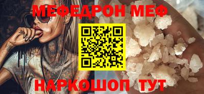 ECSTASY Янаул
