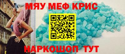 каннабис Краснодар
