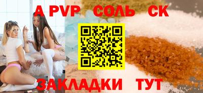 синтетический гашиш Краснокаменск