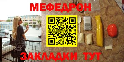 синтетический гашиш Краснокаменск