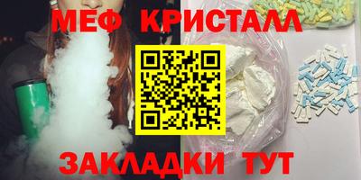 кокаин премиум Краснознаменск