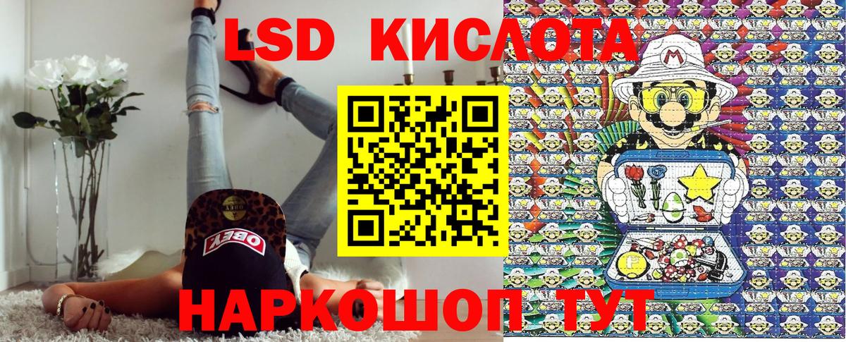 Наркотические марки 1,5мг  Вход с VPN  Марки 25I-NBOMe  Канаш 